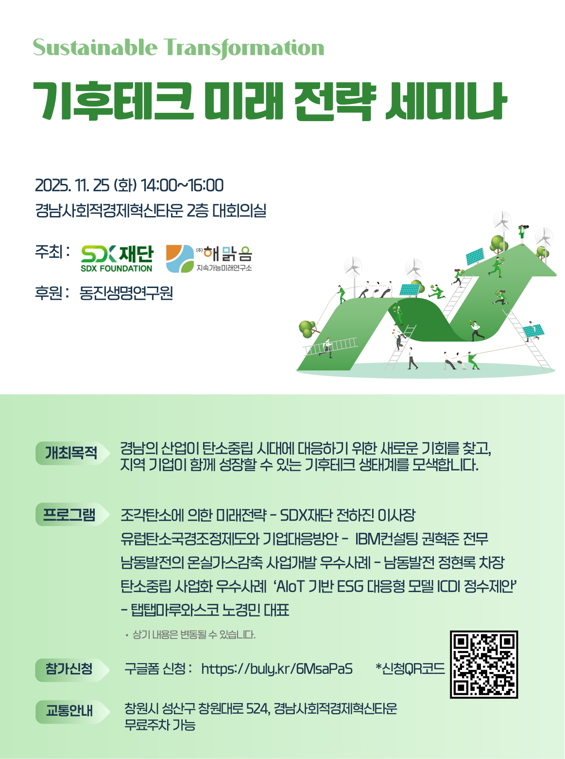 89904c1057e4663aeacfa0235bc20be2_1763356887_3621.png 89904c1057e4663aeacfa0235bc20be2_1763356887_3621.png