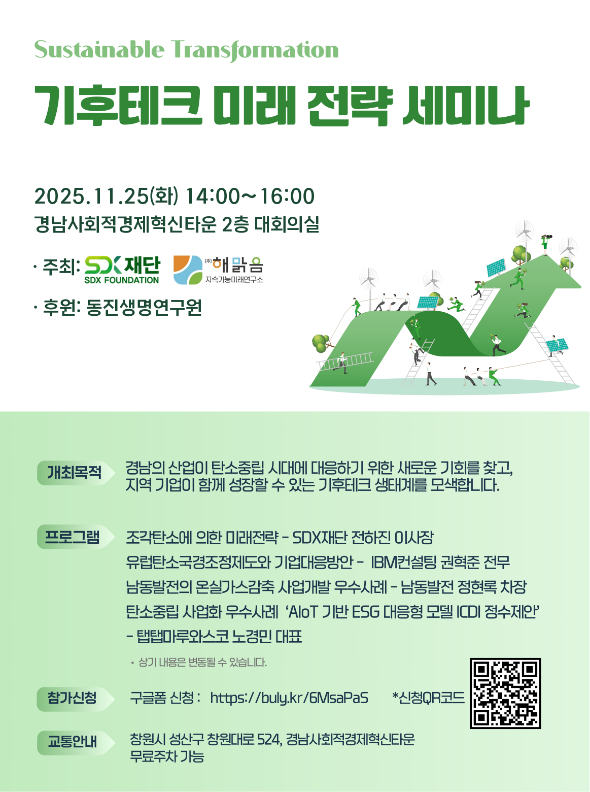 89904c1057e4663aeacfa0235bc20be2_1763357910_6925.png 89904c1057e4663aeacfa0235bc20be2_1763357910_6925.png