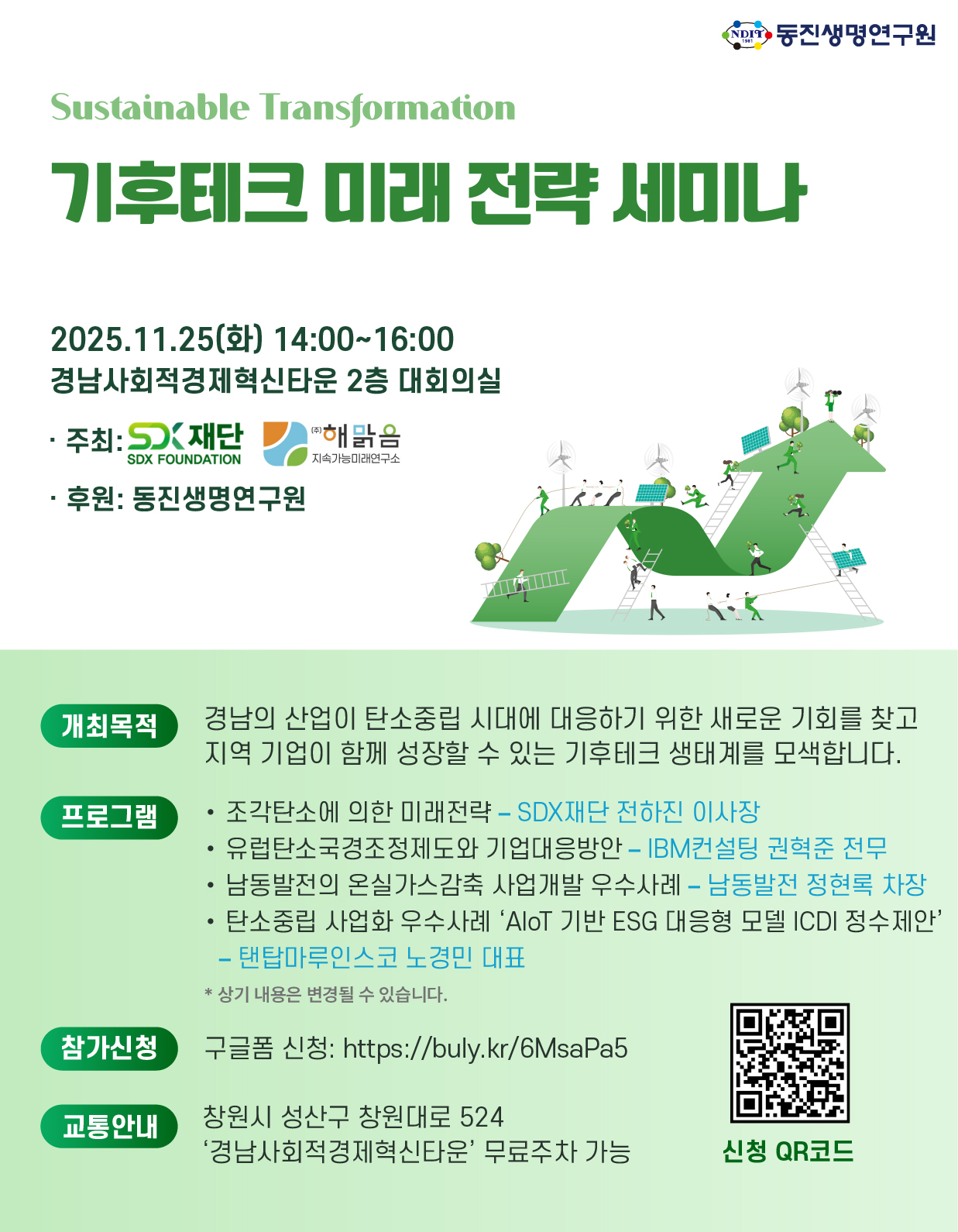 89904c1057e4663aeacfa0235bc20be2_1763363108_6798.jpg 89904c1057e4663aeacfa0235bc20be2_1763363108_6798.jpg